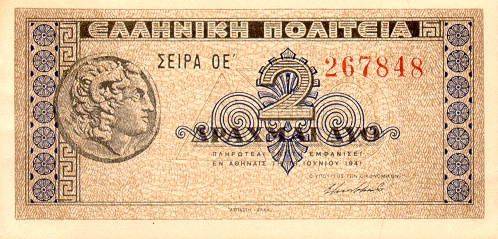 GRECJA - 1941 - 2 drachmy a.jpg