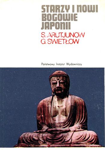 Starzy i nowi bogowie Japonii - Starzy i nowi bogowie Japonii - S.Arutjunow, G.Swietłow.jpg